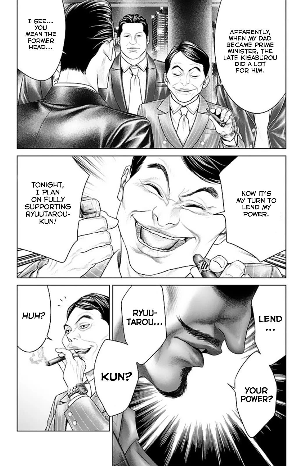 Ari no Ou chapter 13 page 18