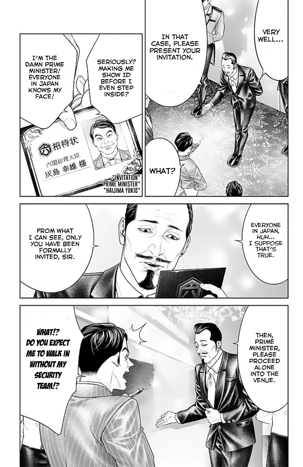 Ari no Ou chapter 13 page 19