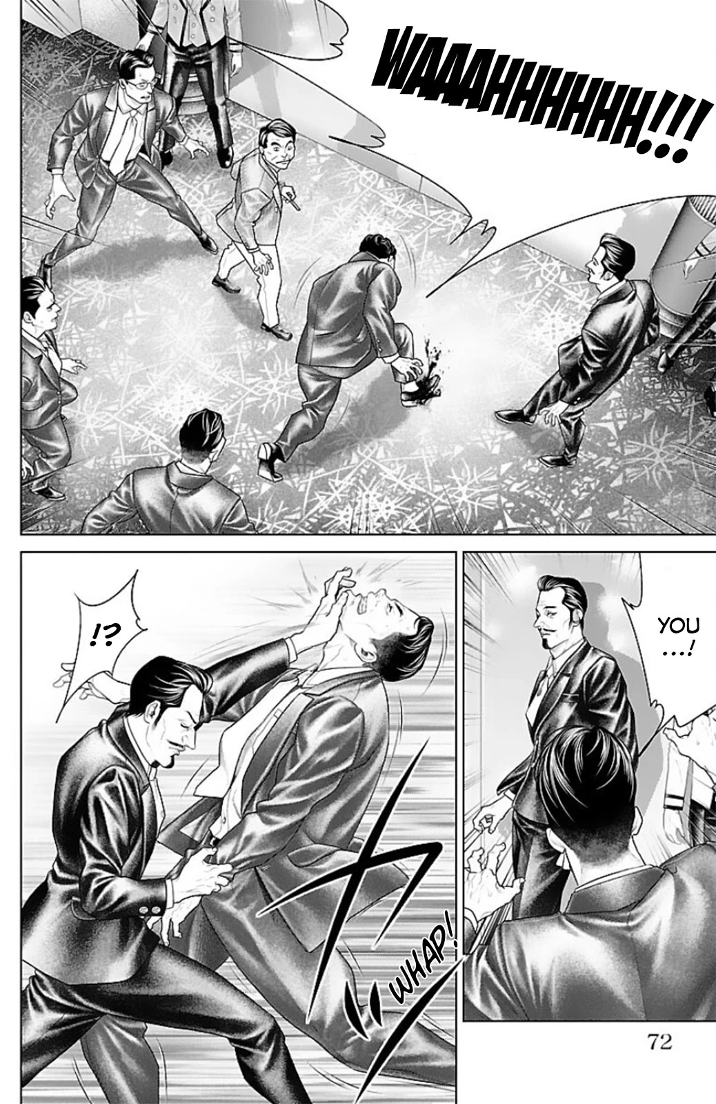 Ari no Ou chapter 13 page 22