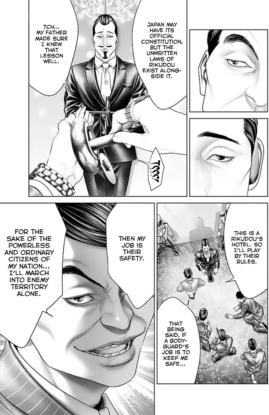 Ari no Ou chapter 13 page 25