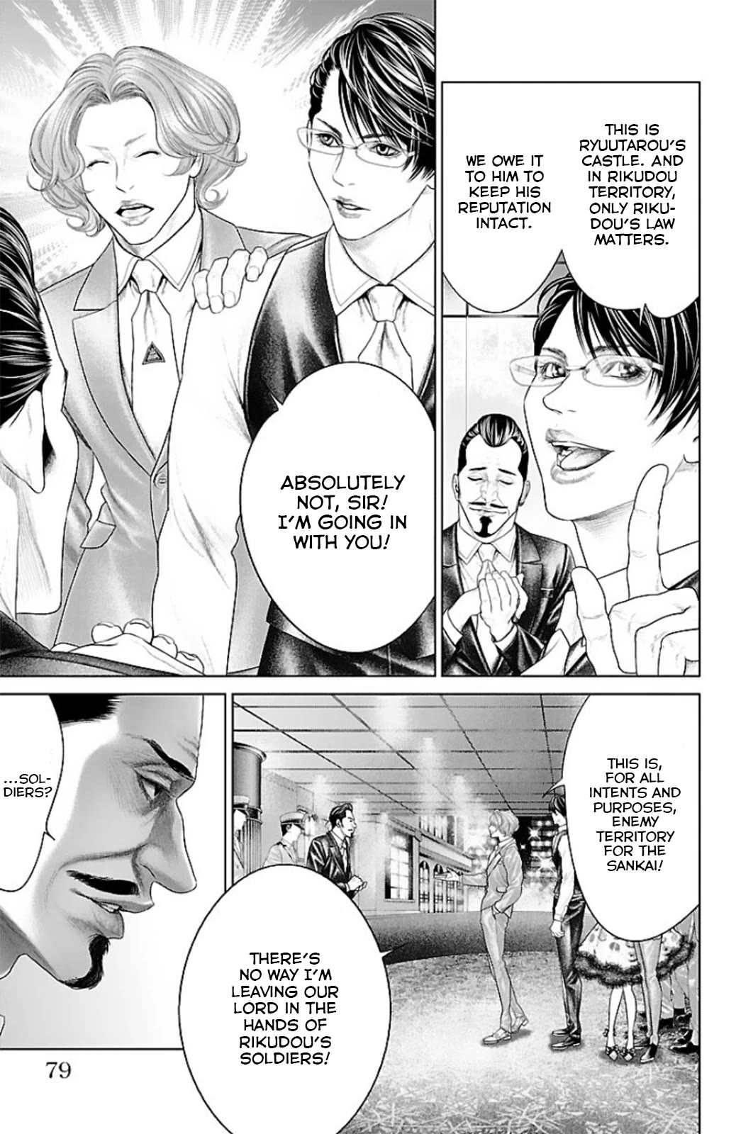 Ari no Ou chapter 13 page 29