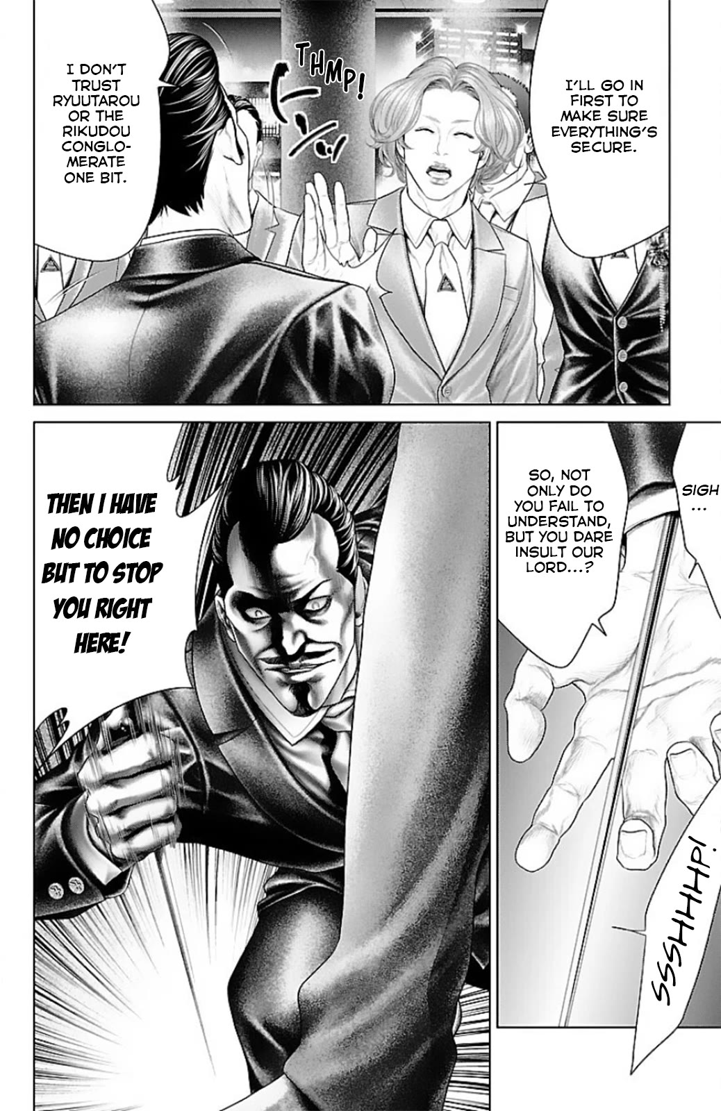 Ari no Ou chapter 13 page 30