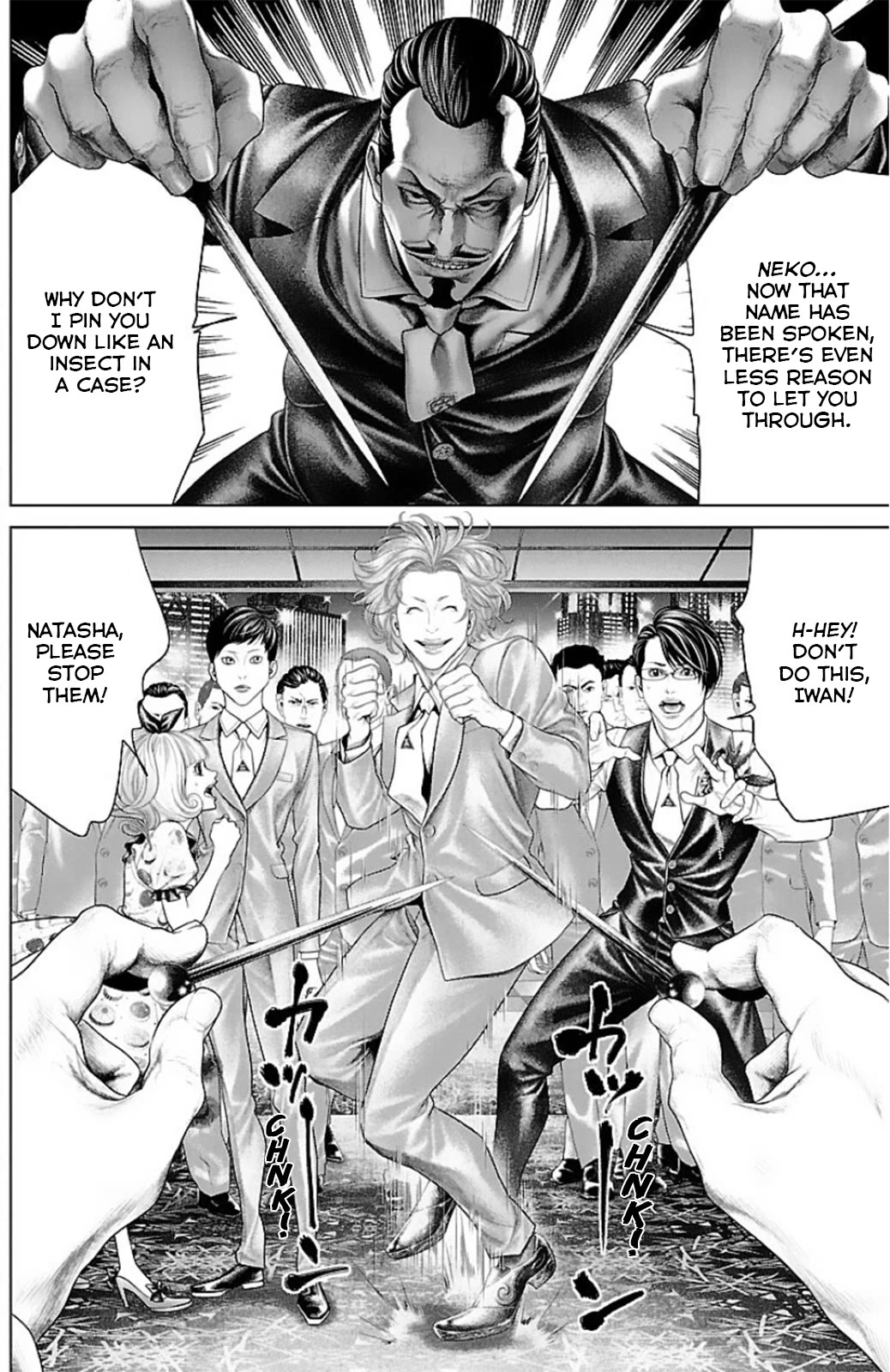 Ari no Ou chapter 13 page 32