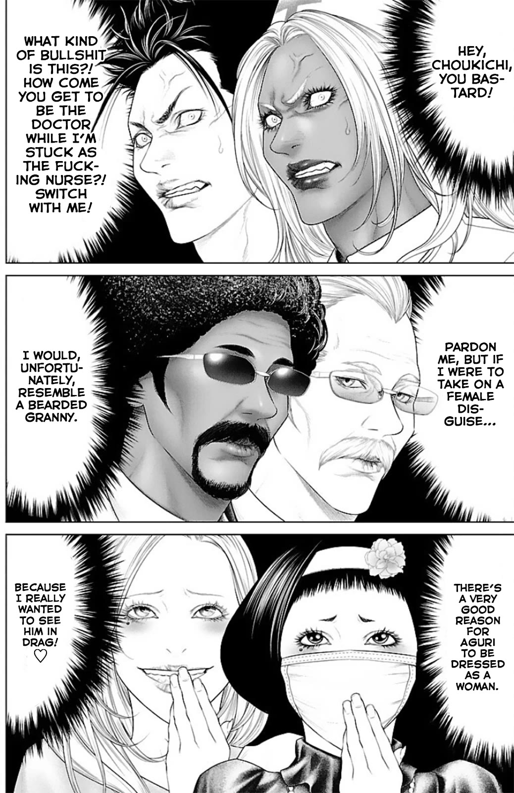 Ari no Ou chapter 13 page 37