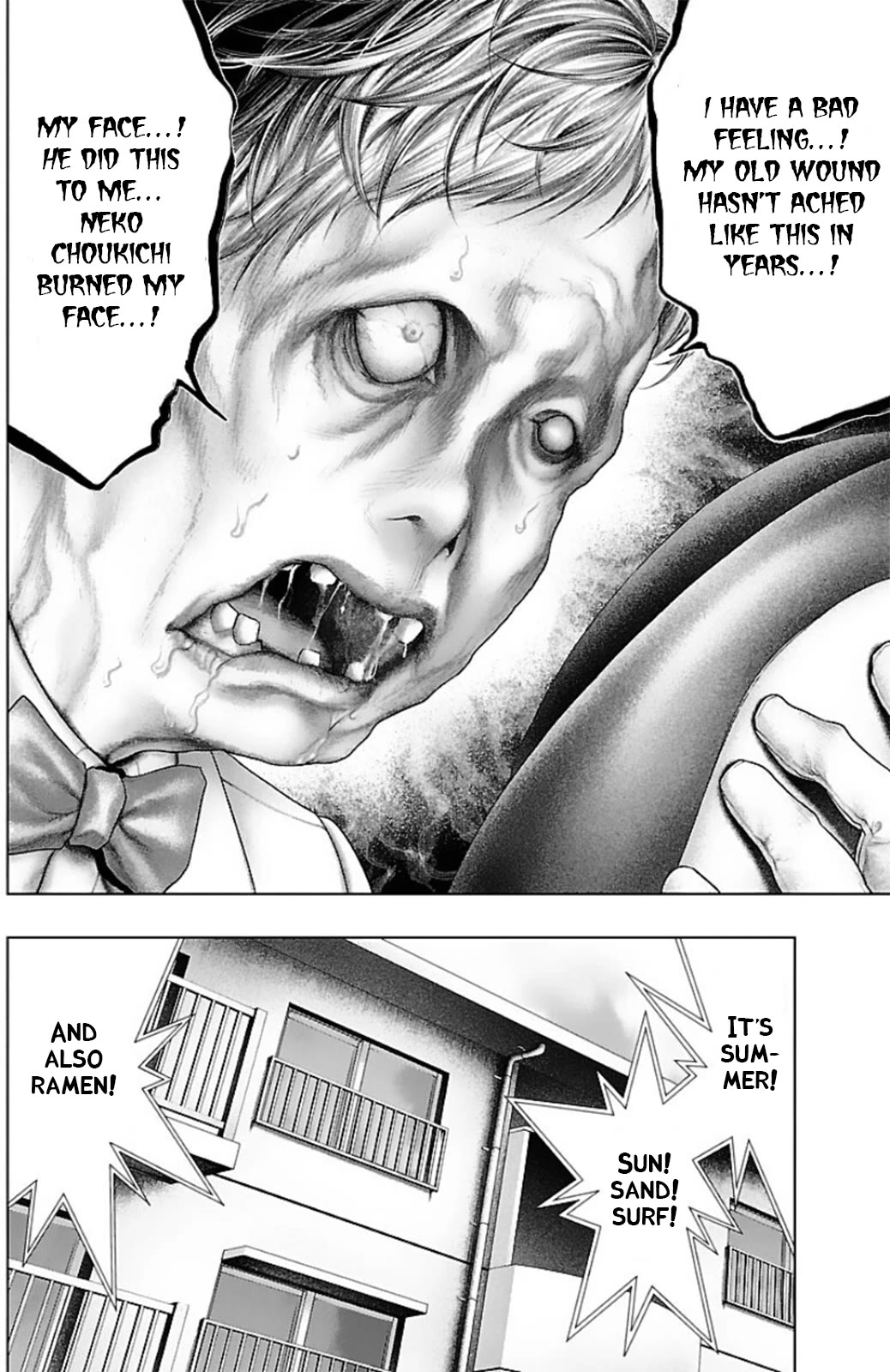 Ari no Ou chapter 13 page 4