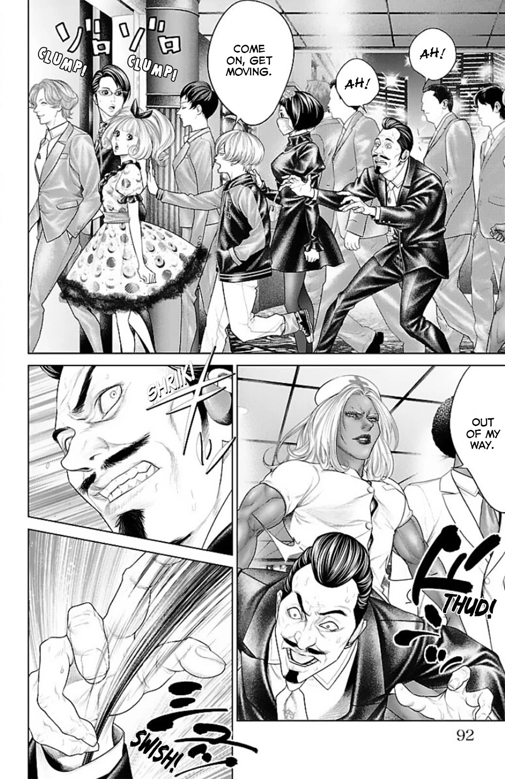 Ari no Ou chapter 13 page 41