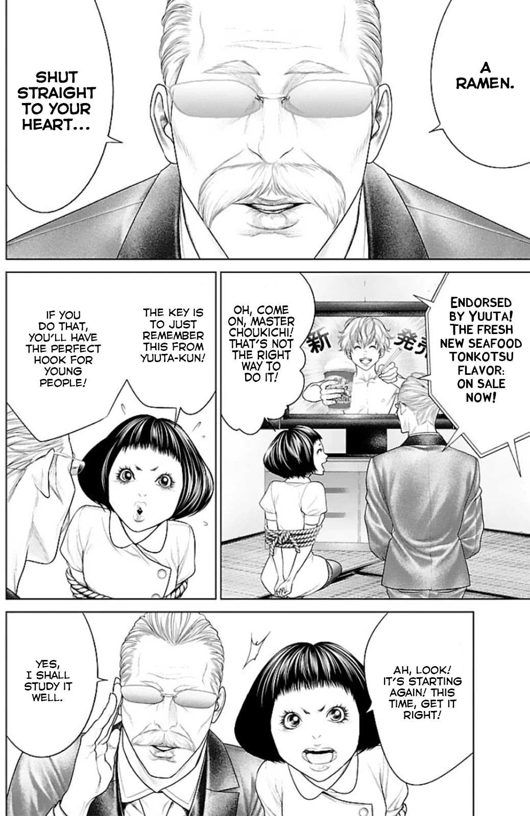 Ari no Ou chapter 13 page 6
