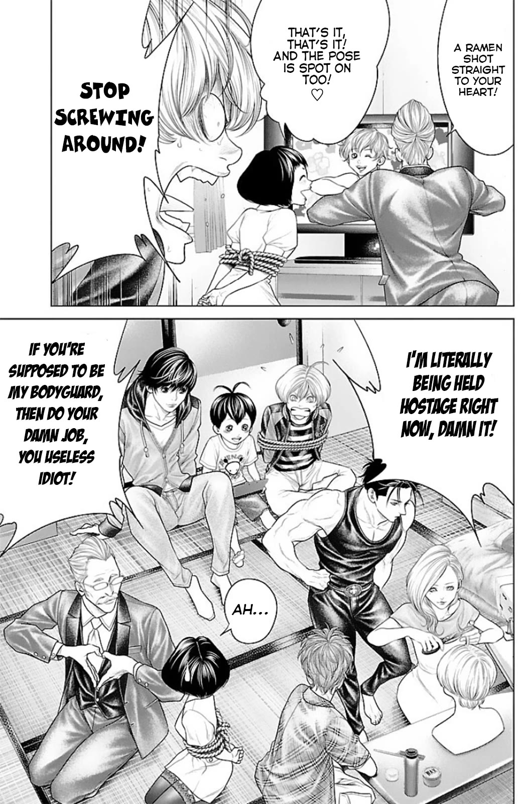 Ari no Ou chapter 13 page 7