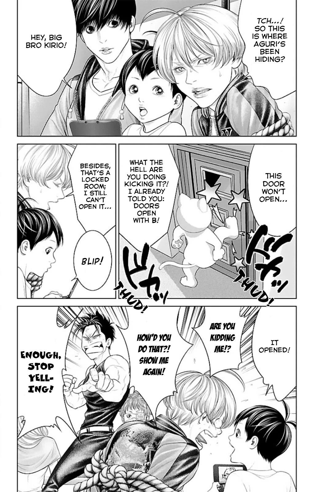 Ari no Ou chapter 13 page 8
