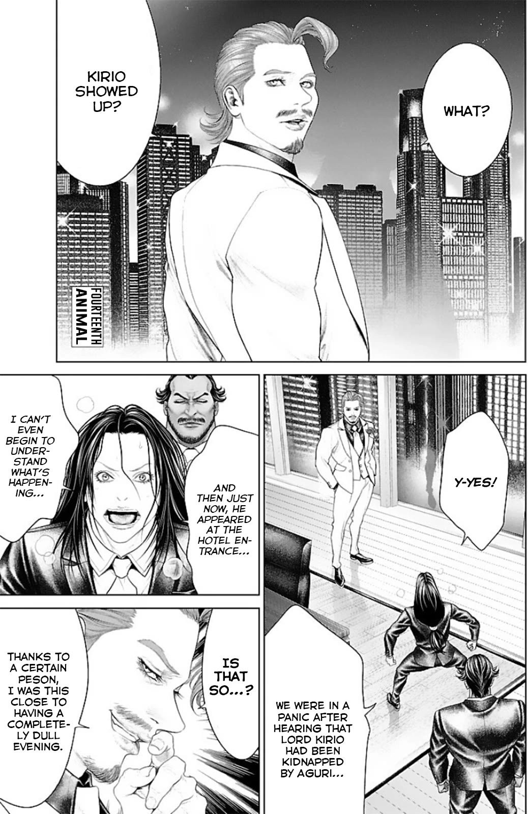 Ari no Ou chapter 14 page 1