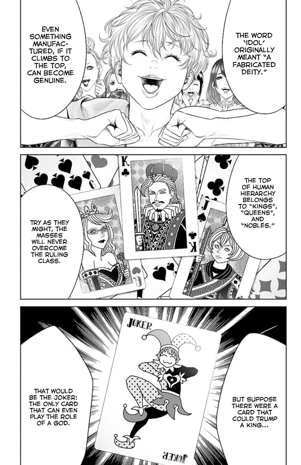 Ari no Ou chapter 14 page 10