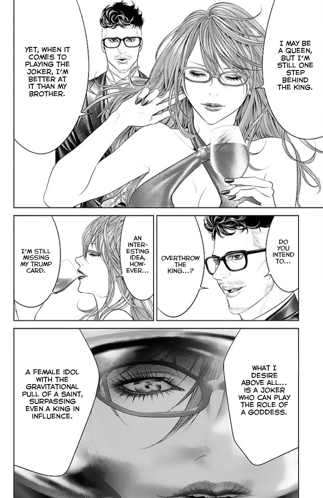 Ari no Ou chapter 14 page 11