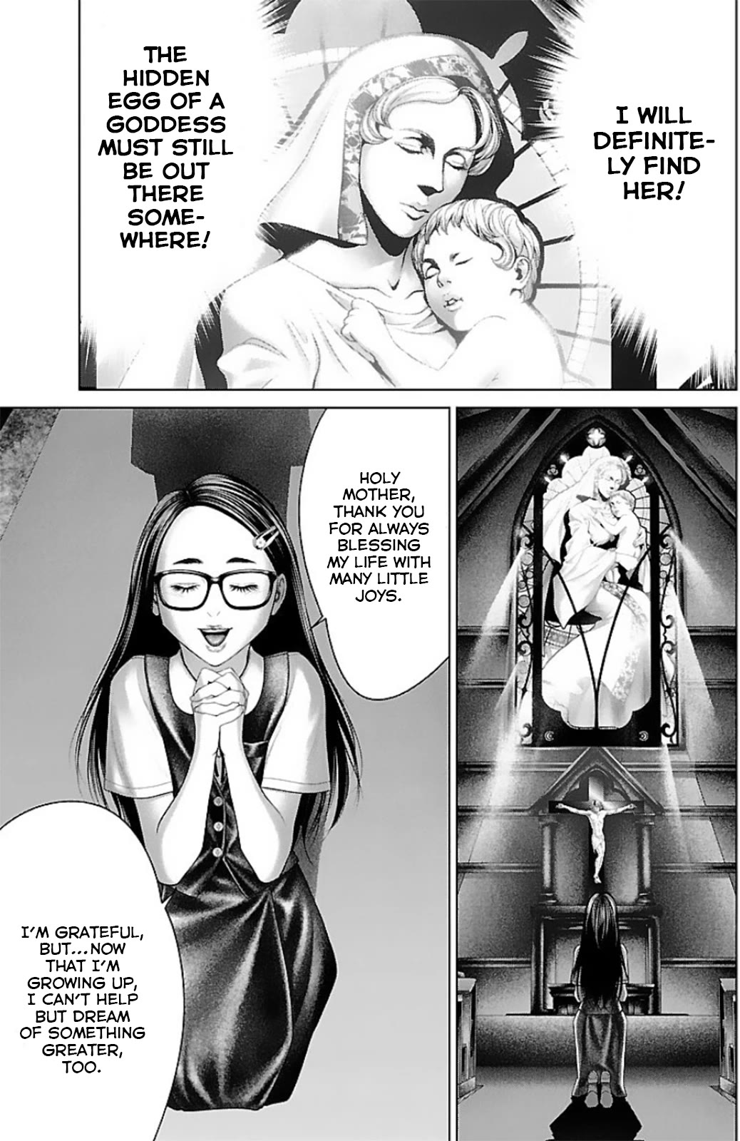 Ari no Ou chapter 14 page 12