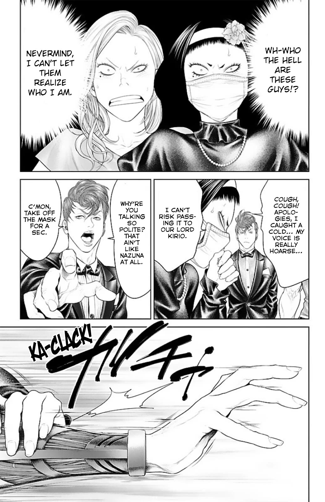 Ari no Ou chapter 14 page 16