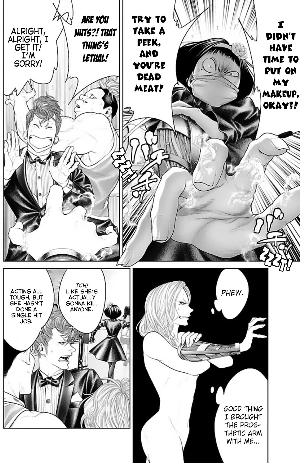 Ari no Ou chapter 14 page 17