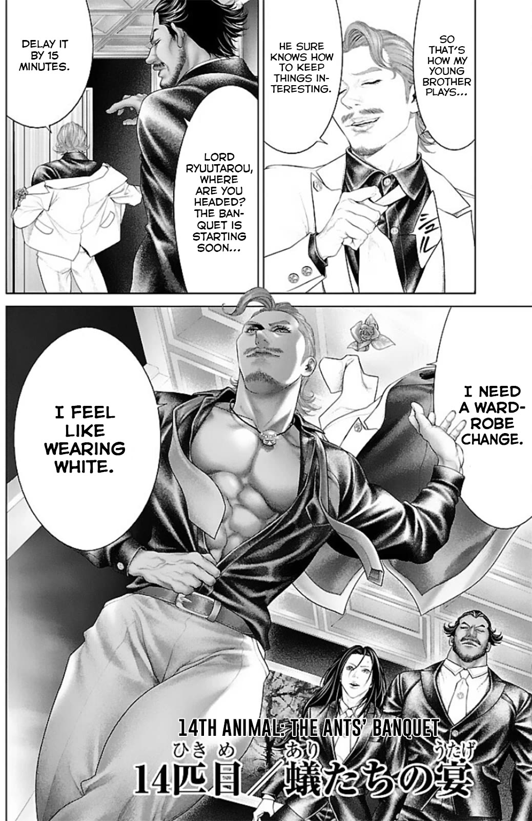 Ari no Ou chapter 14 page 2