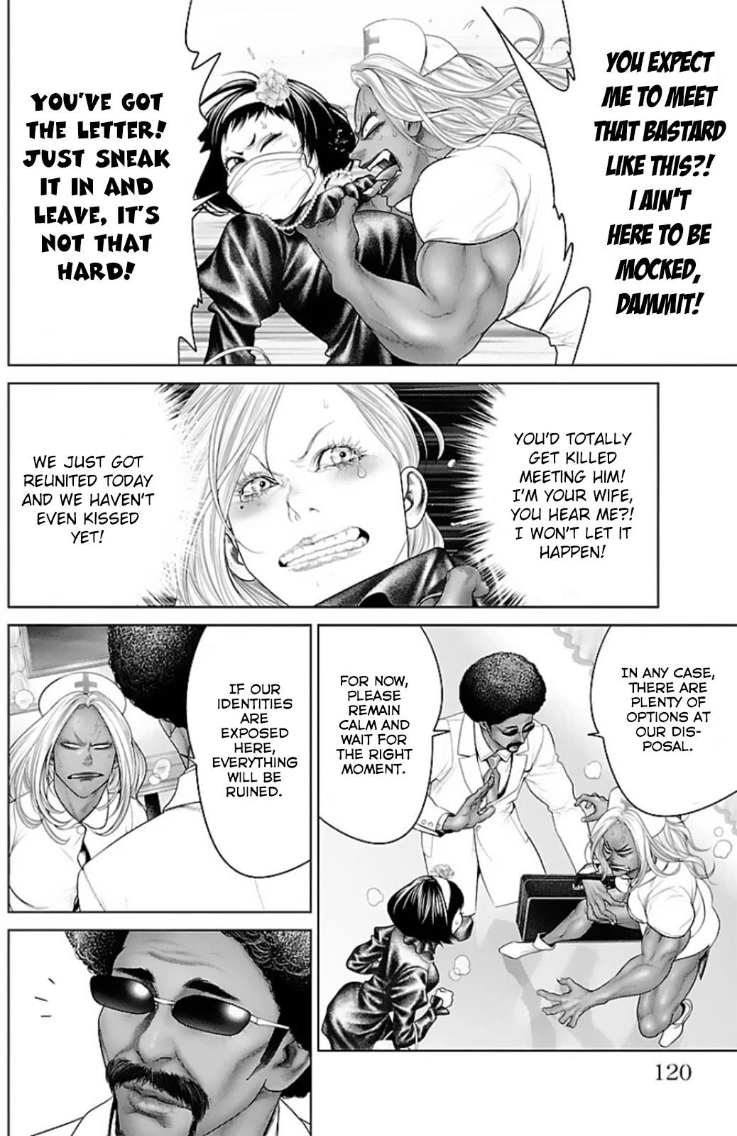 Ari no Ou chapter 14 page 23