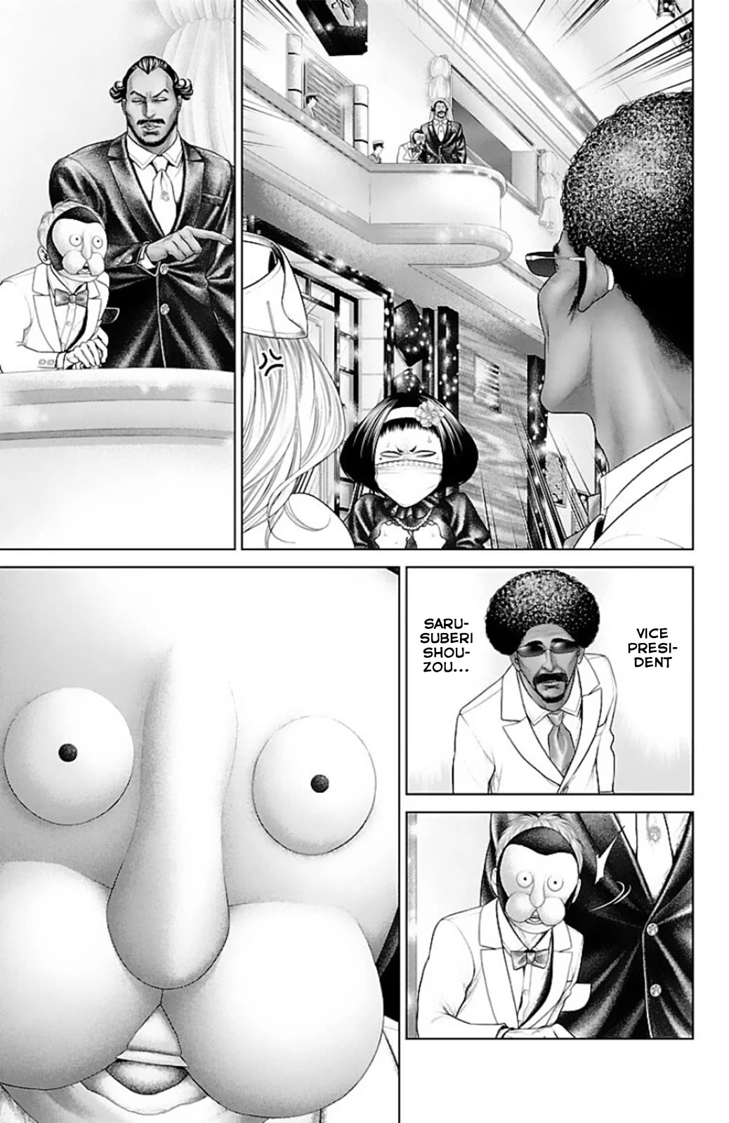 Ari no Ou chapter 14 page 24