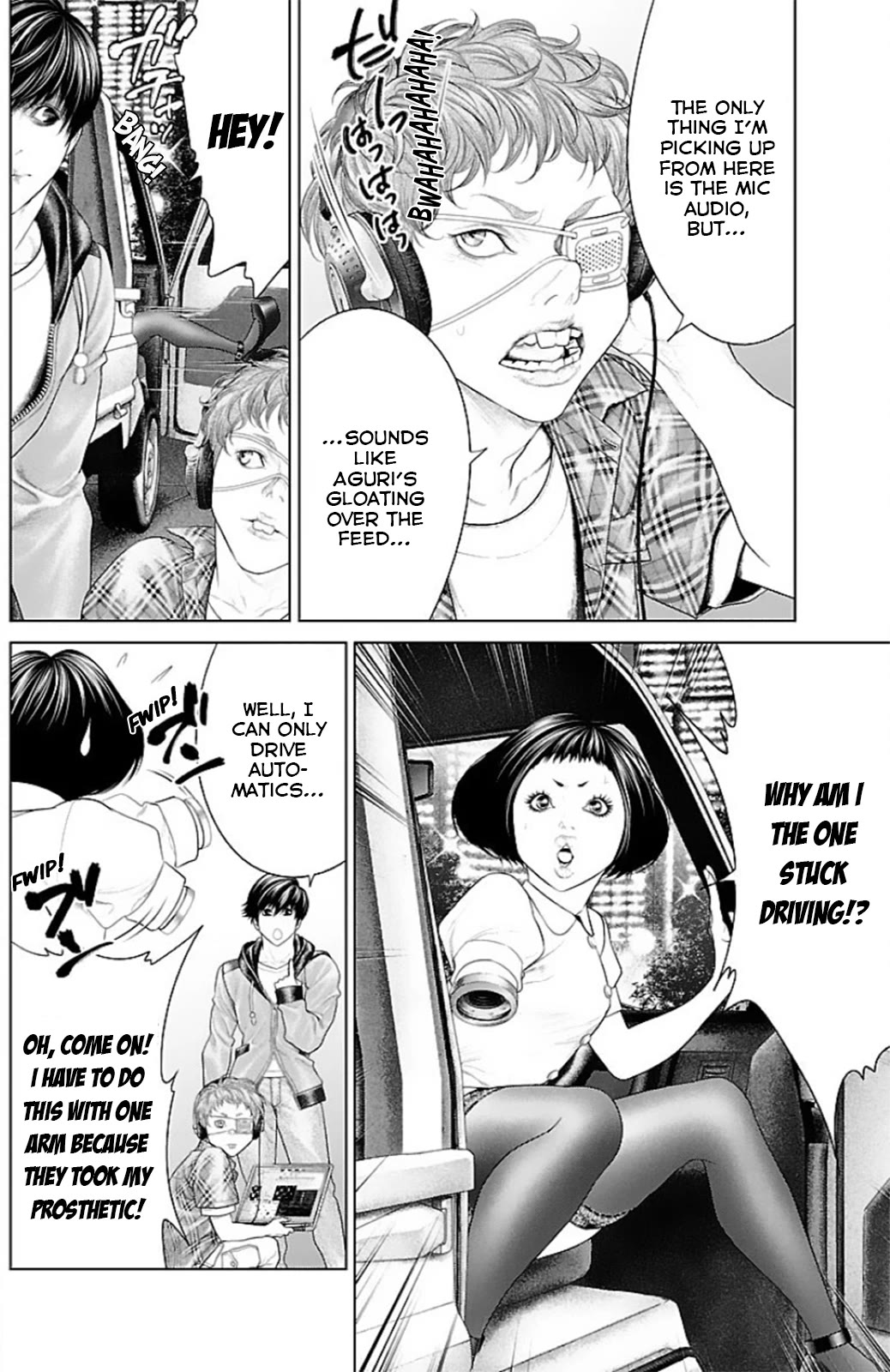 Ari no Ou chapter 14 page 4