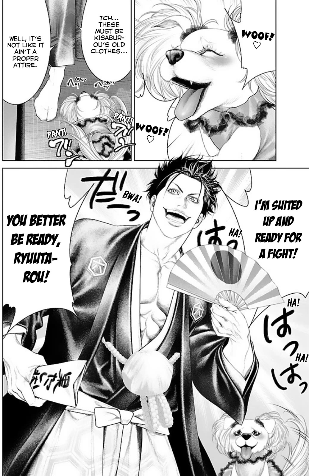 Ari no Ou chapter 14 page 45