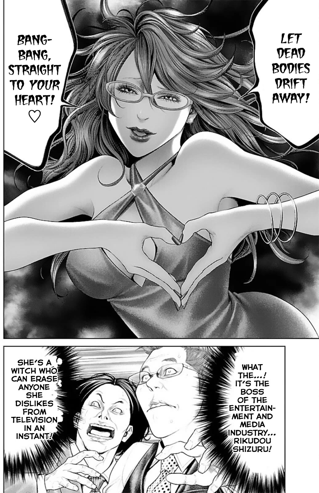 Ari no Ou chapter 14 page 7