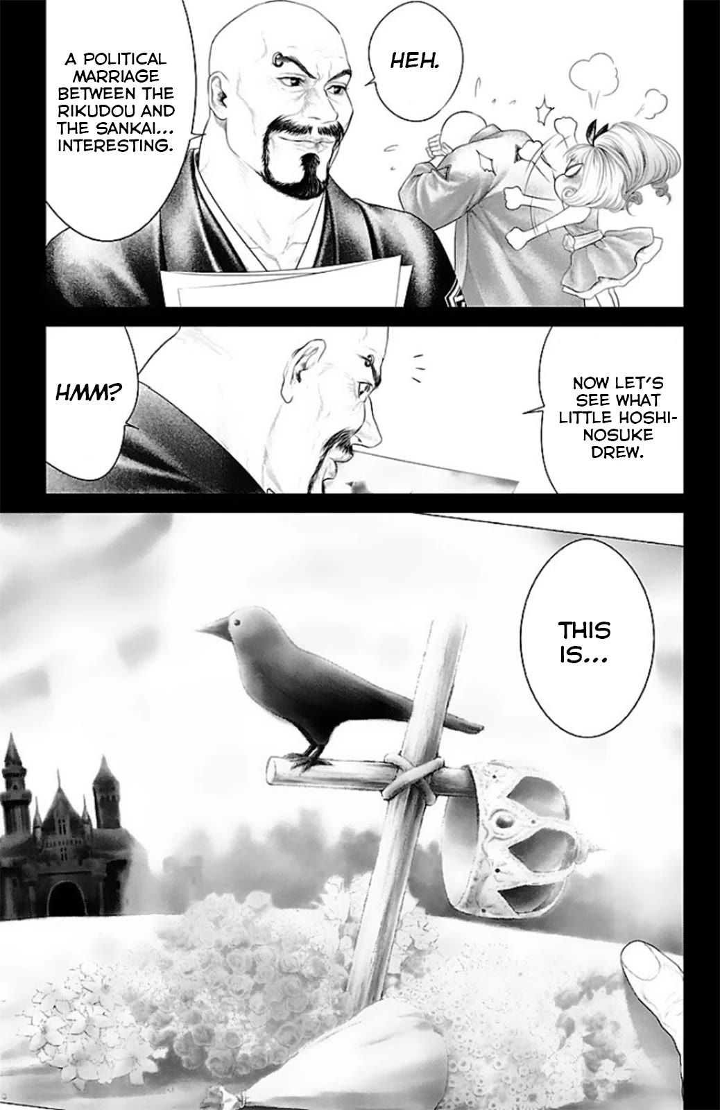 Ari no Ou chapter 15 page 13