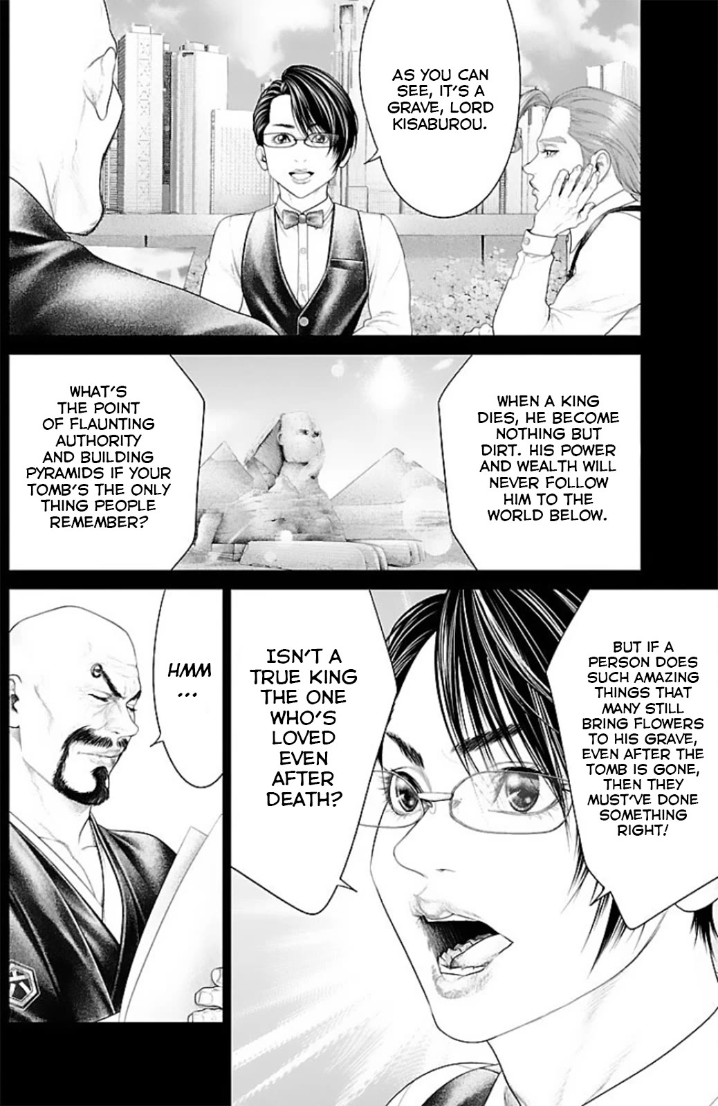 Ari no Ou chapter 15 page 14