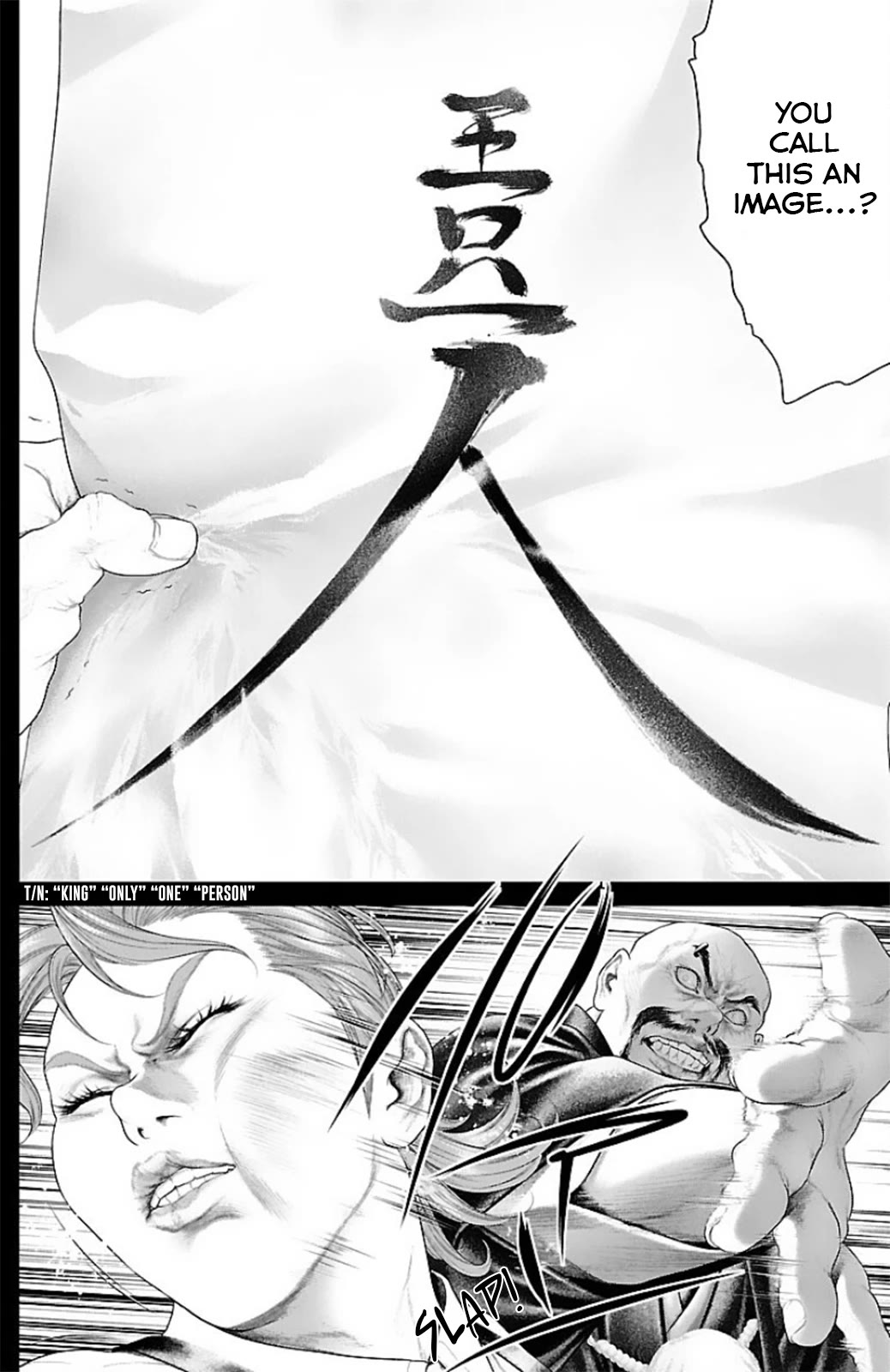 Ari no Ou chapter 15 page 16