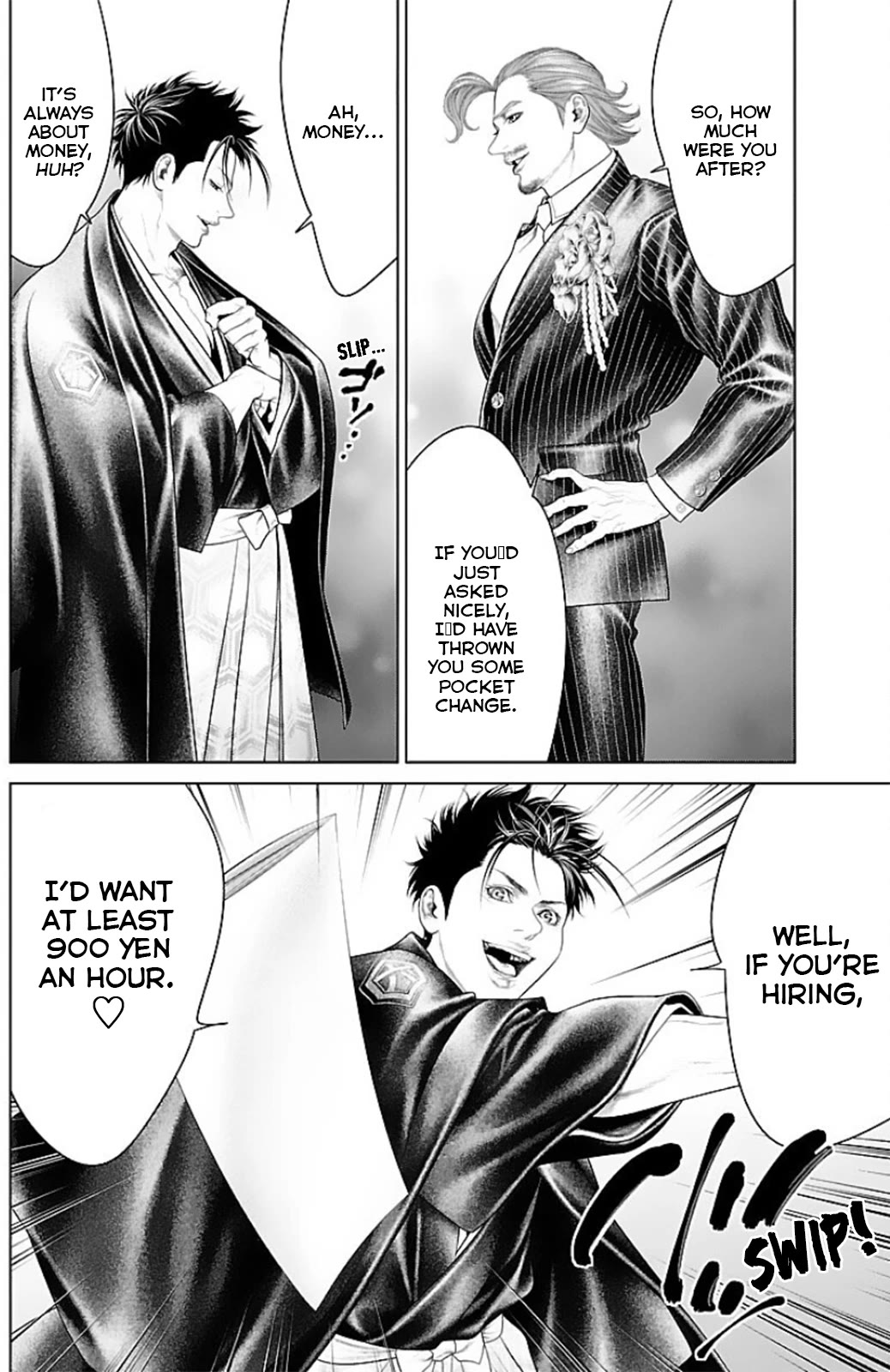 Ari no Ou chapter 15 page 35