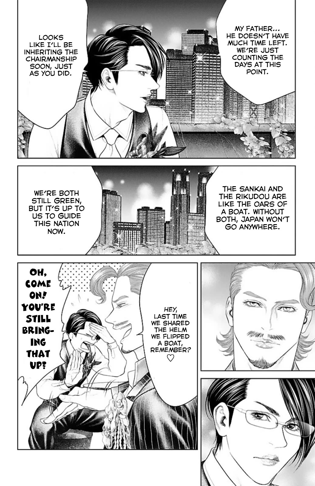 Ari no Ou chapter 15 page 4