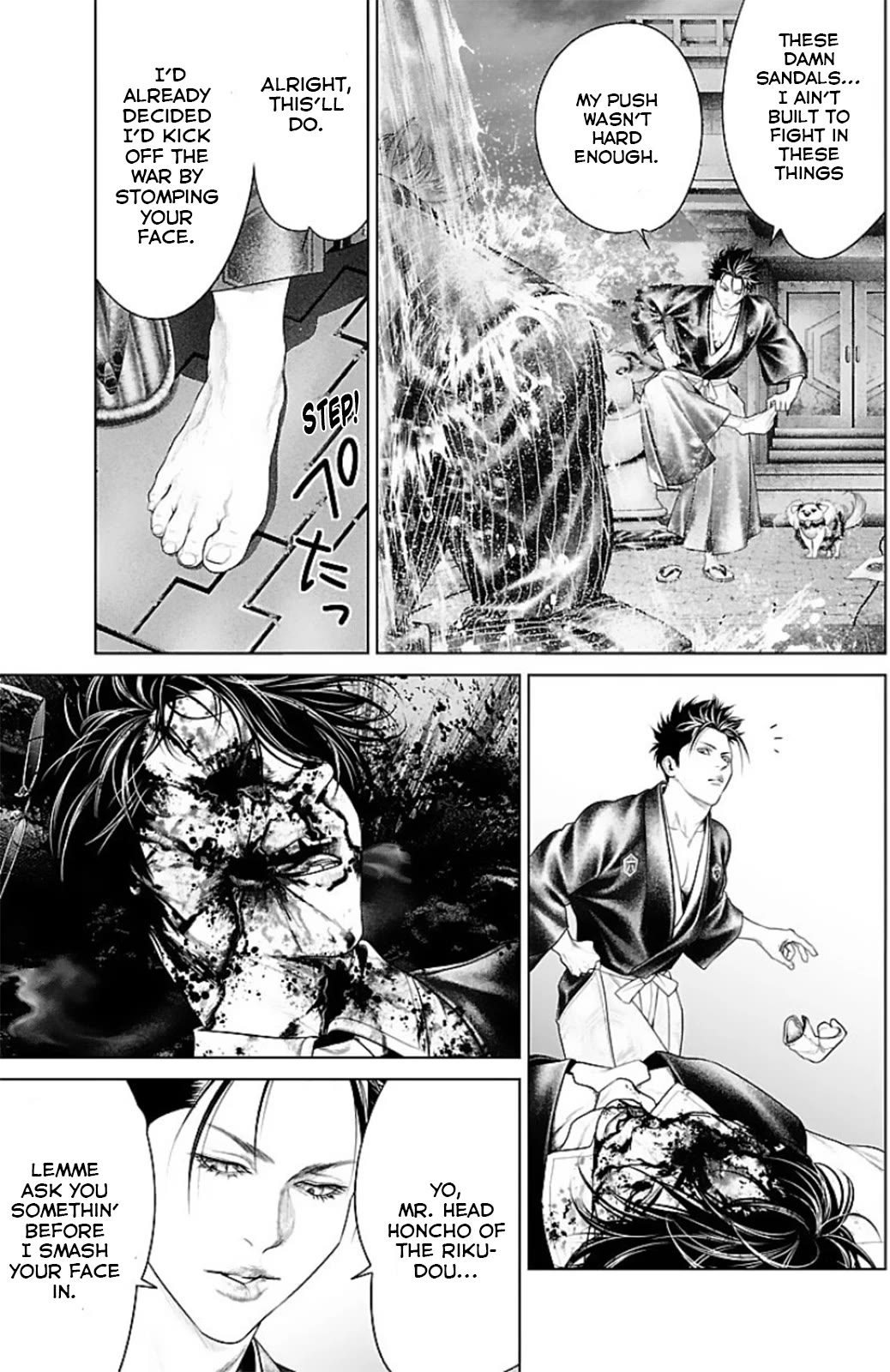 Ari no Ou chapter 15 page 41