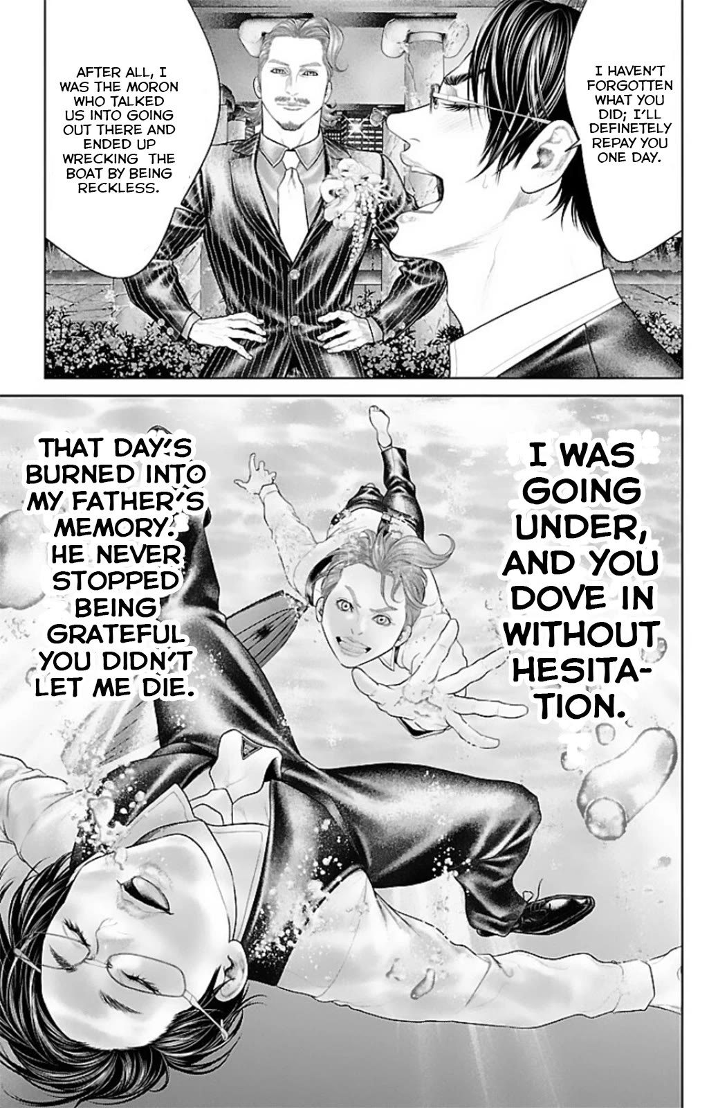 Ari no Ou chapter 15 page 5