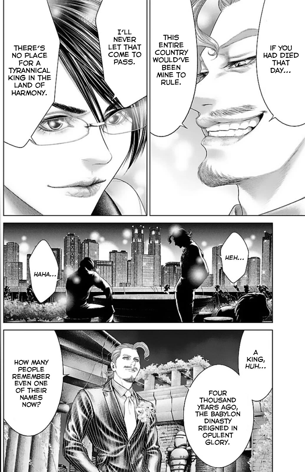 Ari no Ou chapter 15 page 6