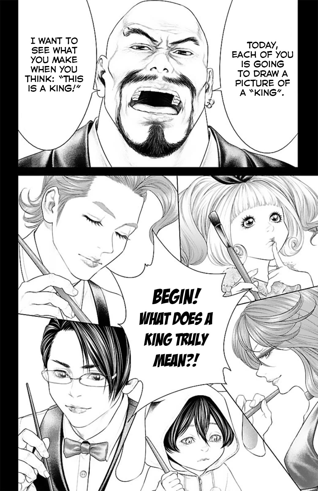 Ari no Ou chapter 15 page 8