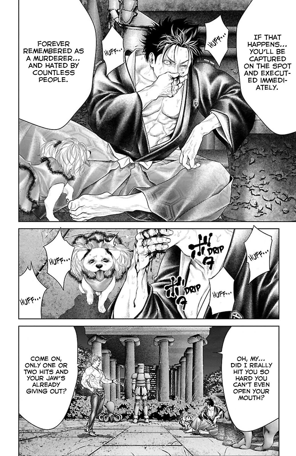 Ari no Ou chapter 16 page 15