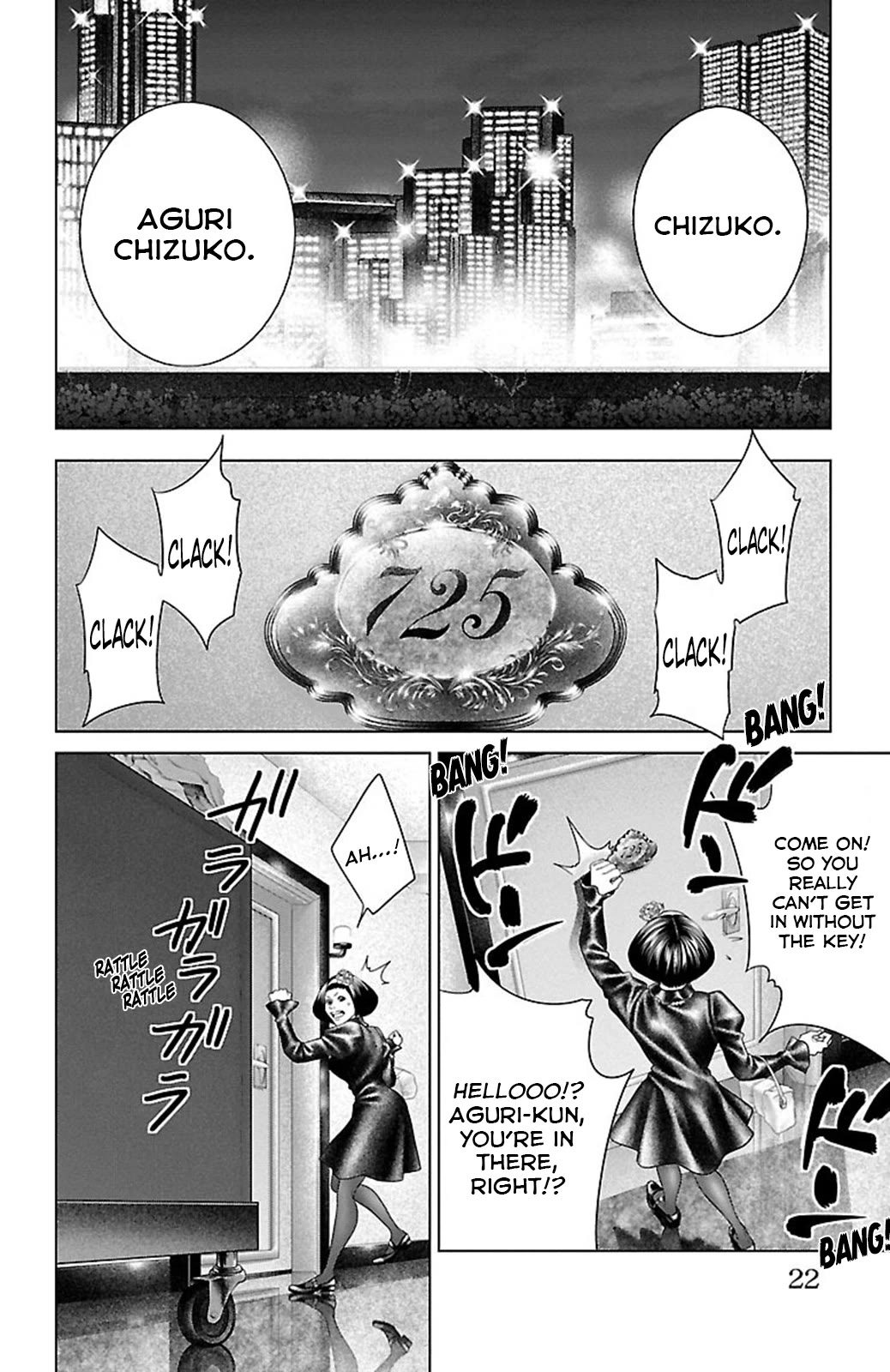 Ari no Ou chapter 16 page 19