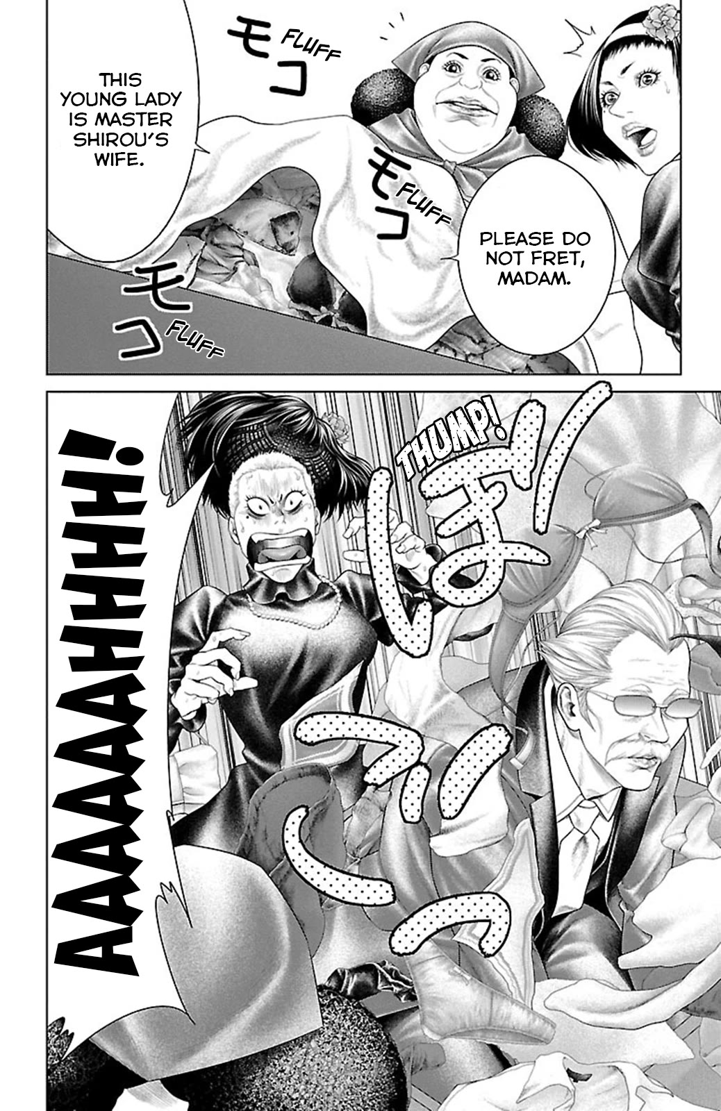 Ari no Ou chapter 16 page 21