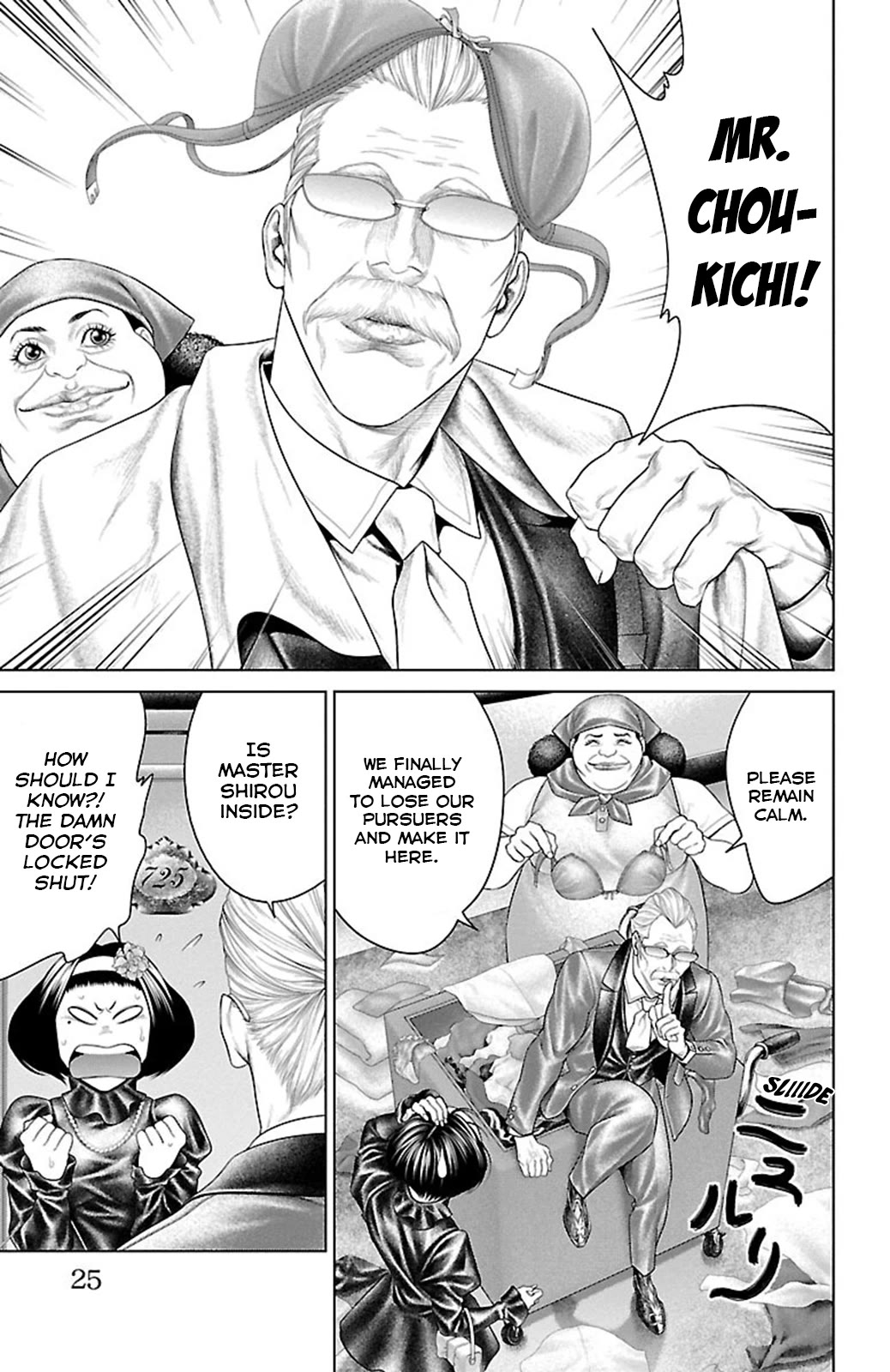 Ari no Ou chapter 16 page 22