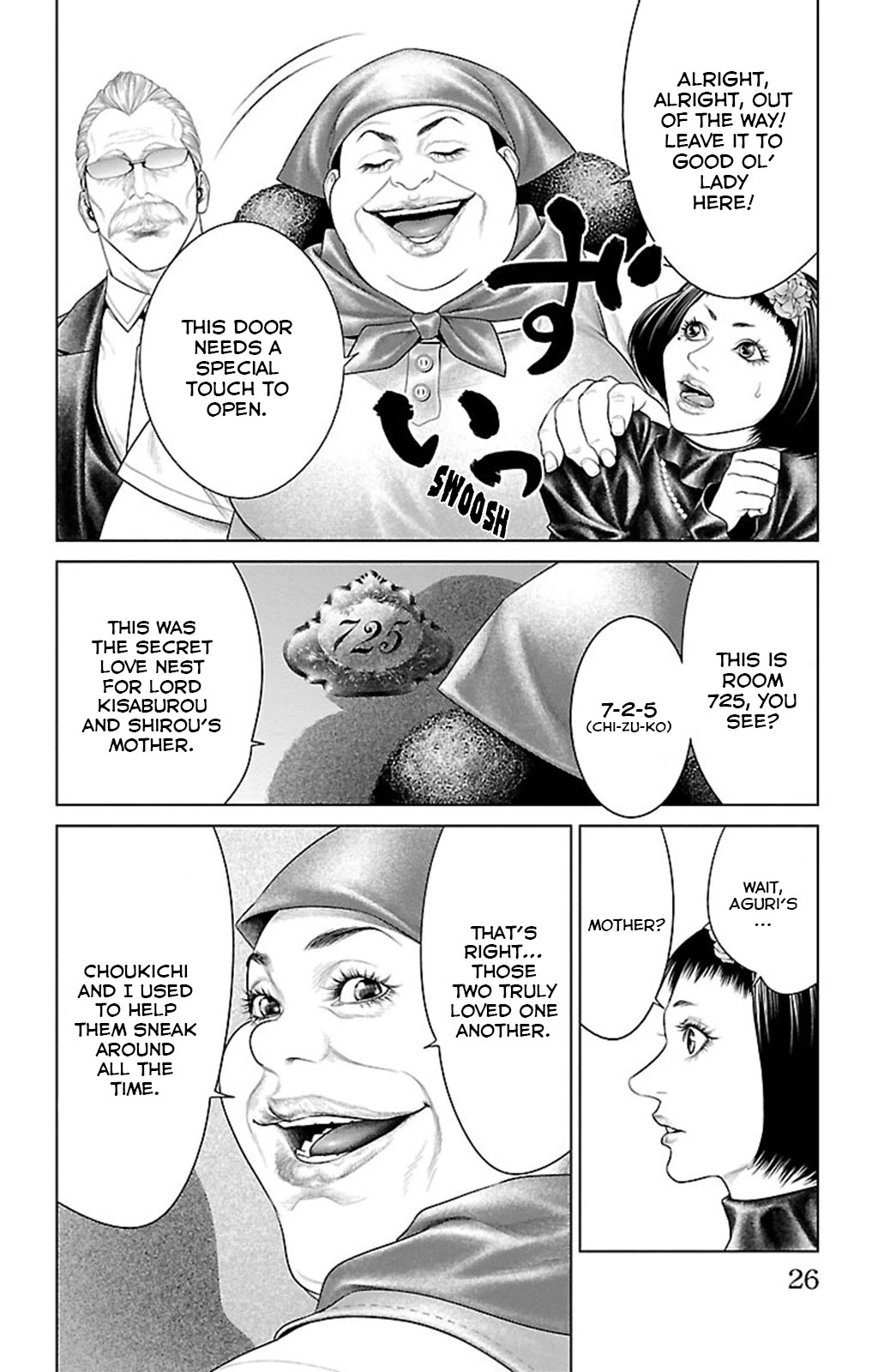 Ari no Ou chapter 16 page 23