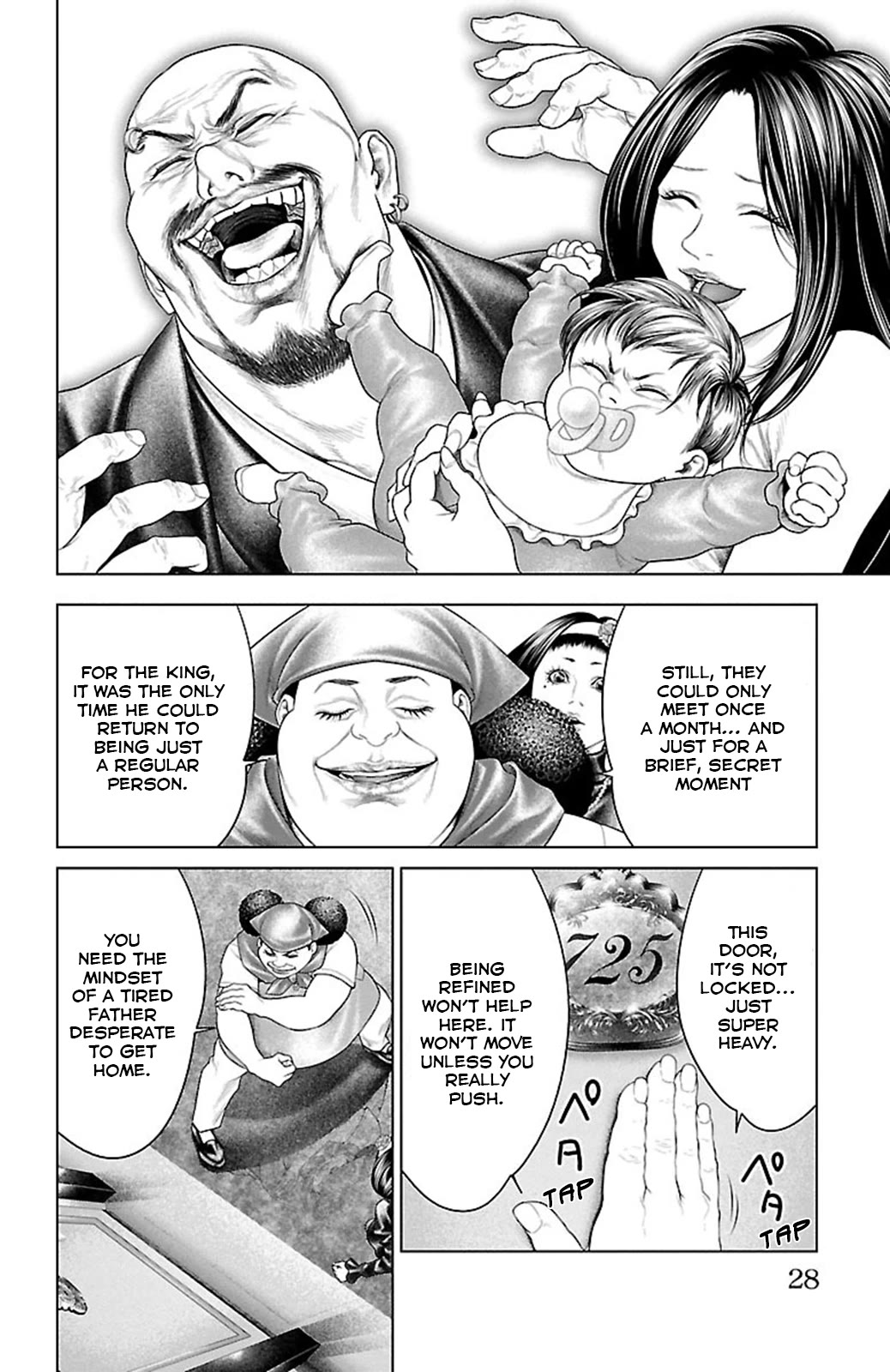 Ari no Ou chapter 16 page 25