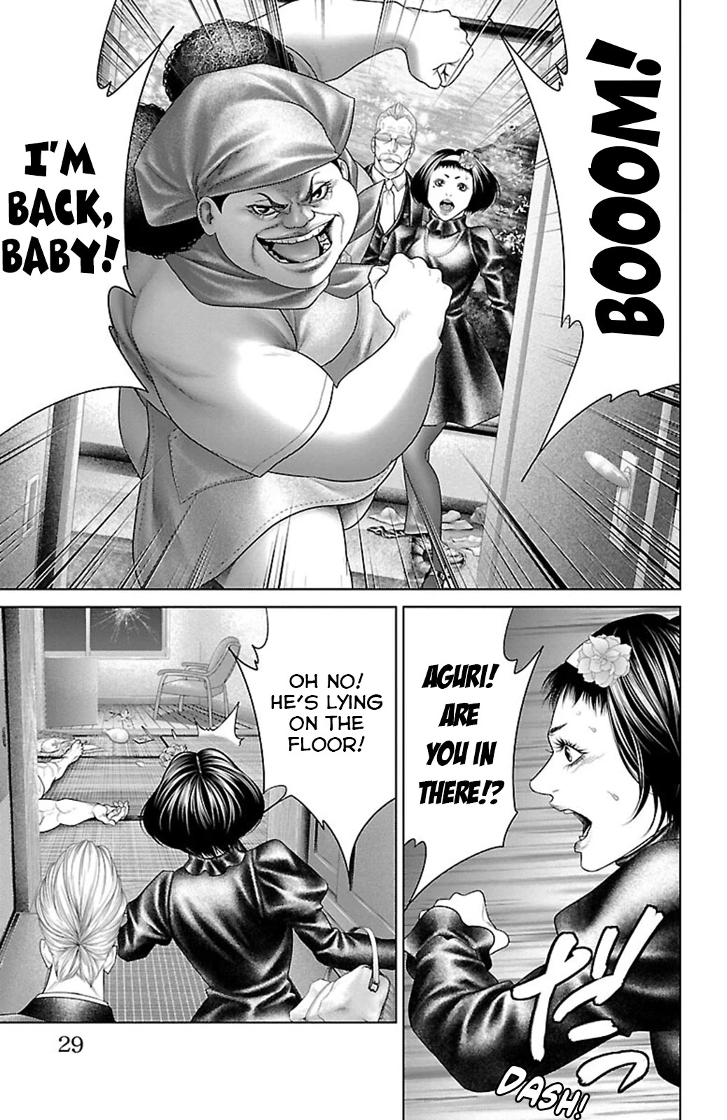 Ari no Ou chapter 16 page 26