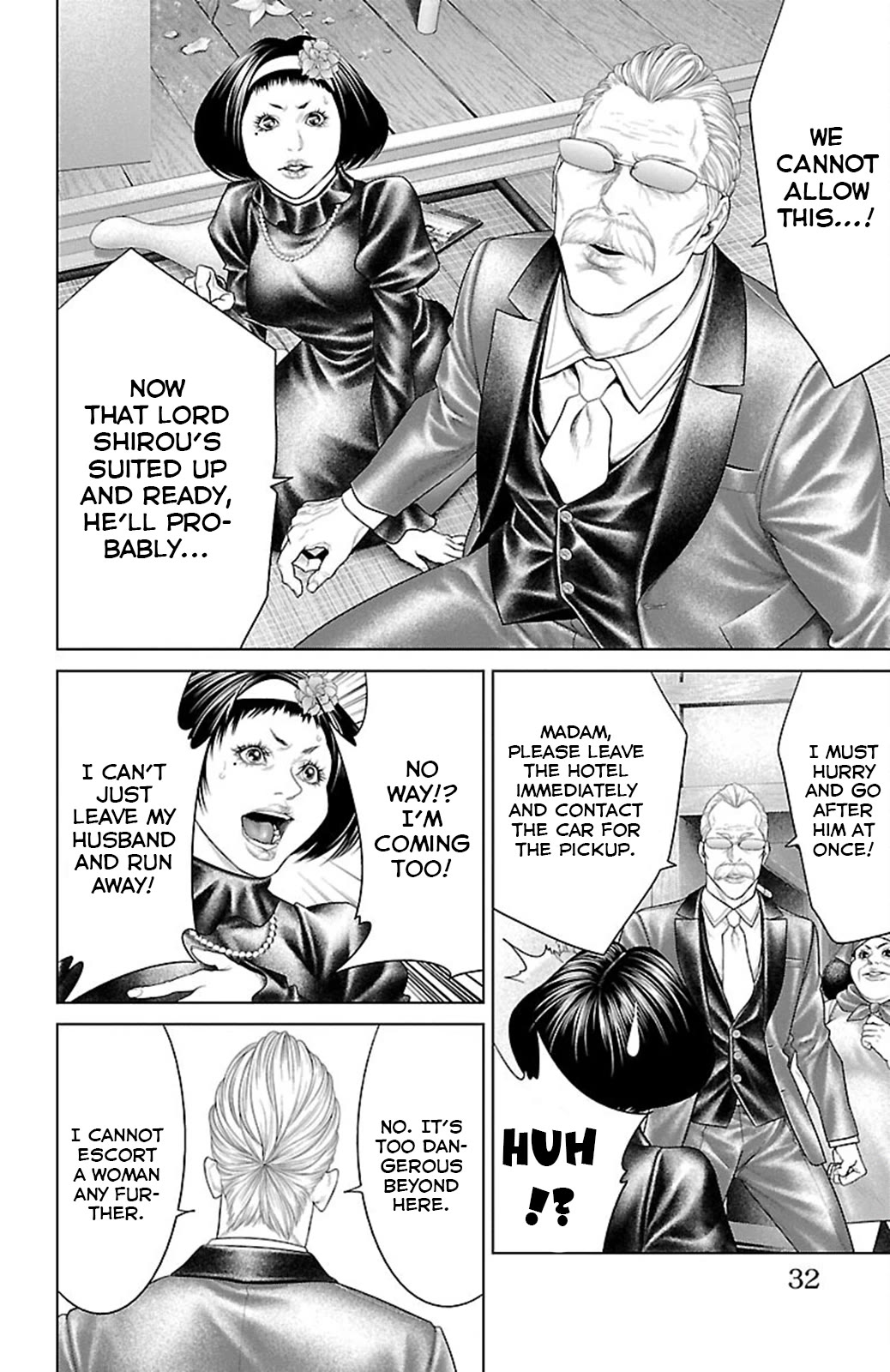 Ari no Ou chapter 16 page 29