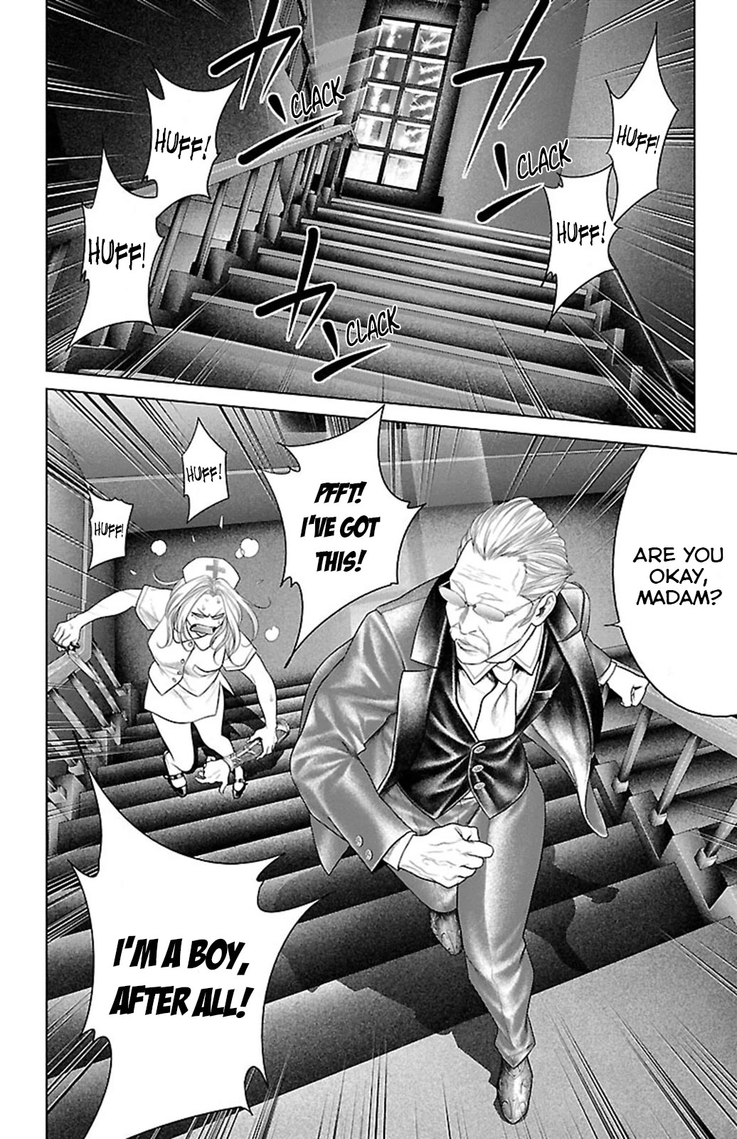 Ari no Ou chapter 16 page 31