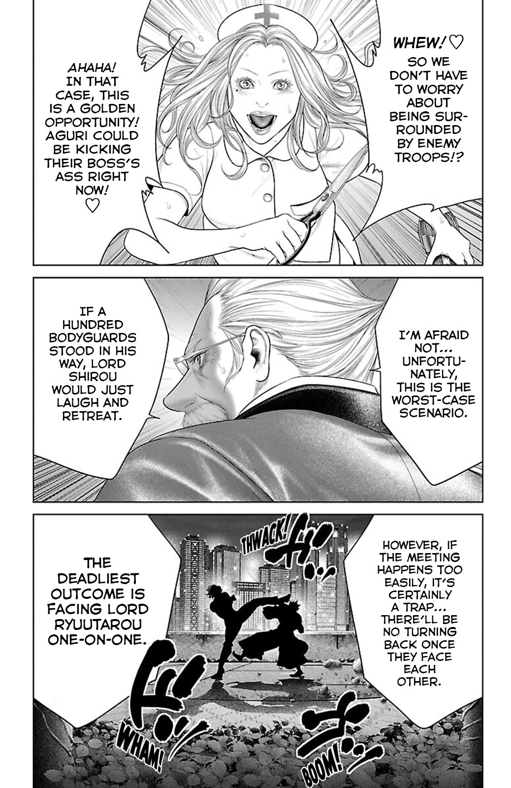 Ari no Ou chapter 16 page 33