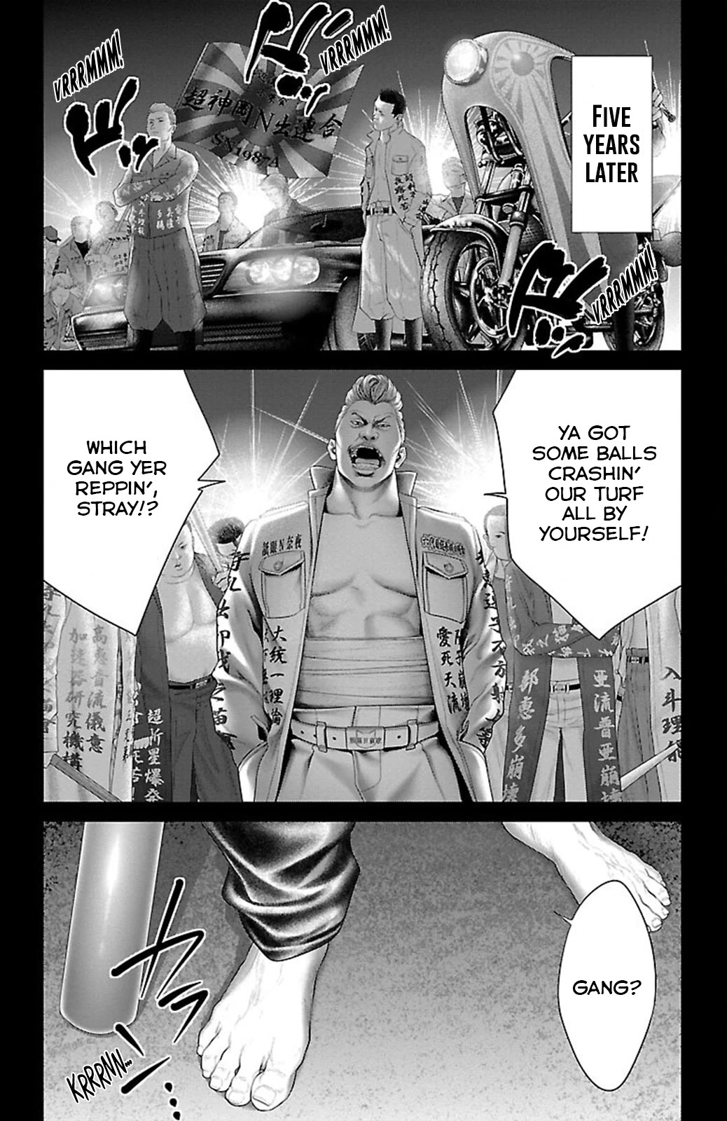 Ari no Ou chapter 16 page 40