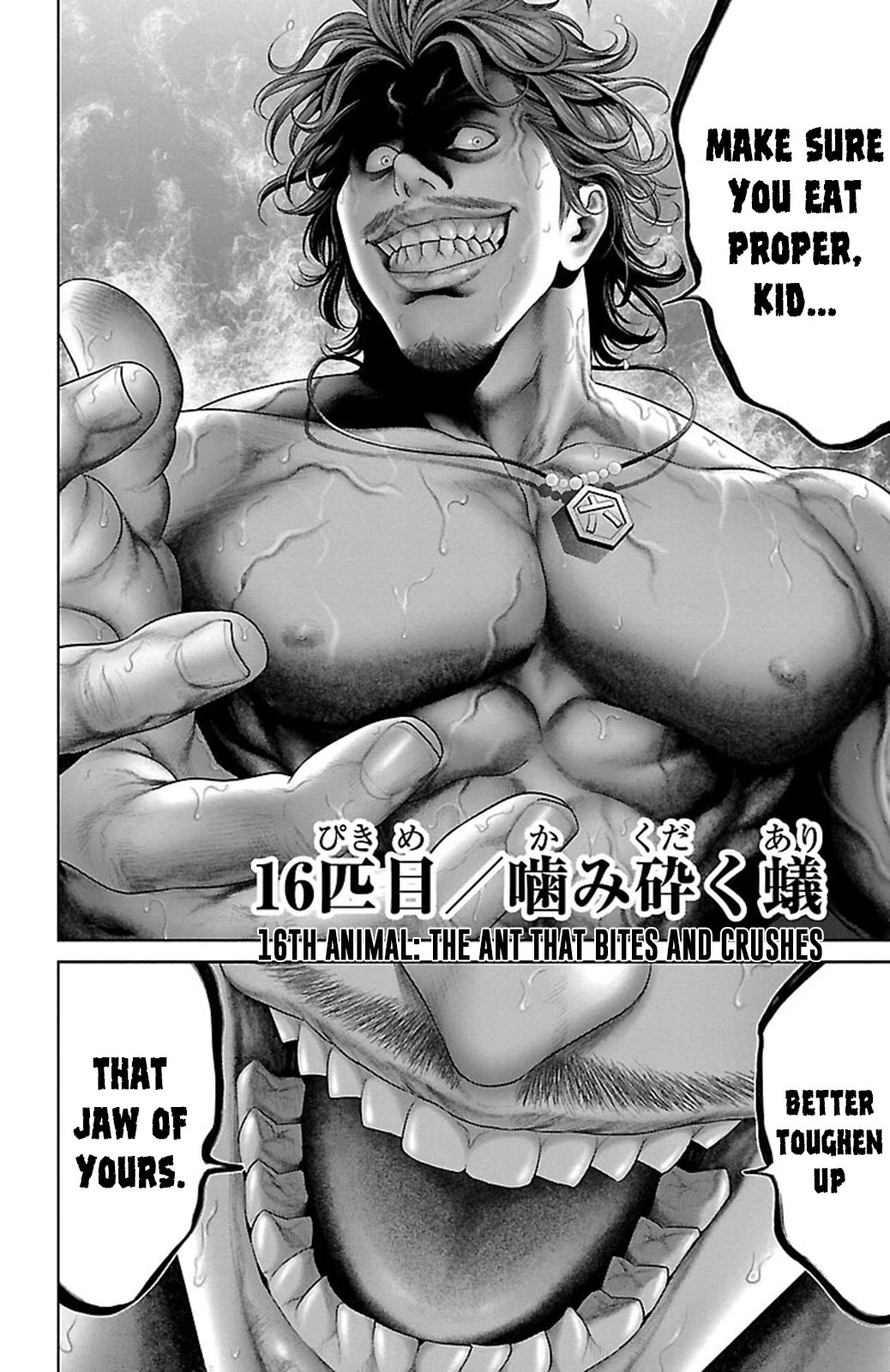 Ari no Ou chapter 16 page 6