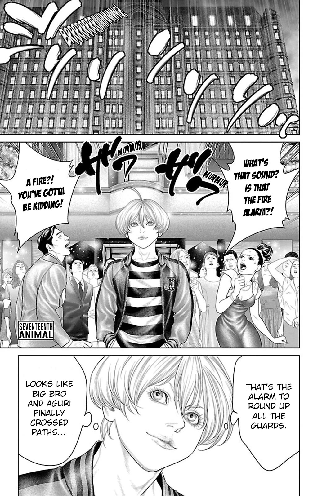 Ari no Ou chapter 17 page 1