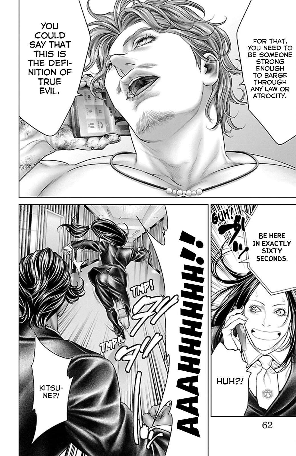 Ari no Ou chapter 17 page 10