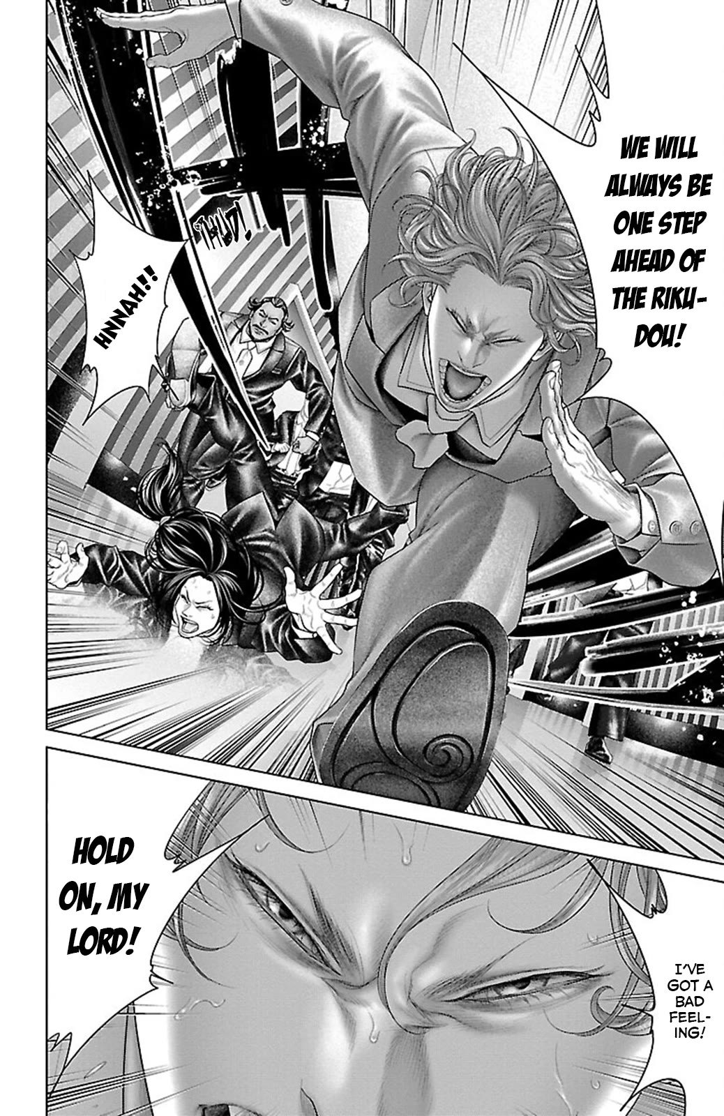 Ari no Ou chapter 17 page 12