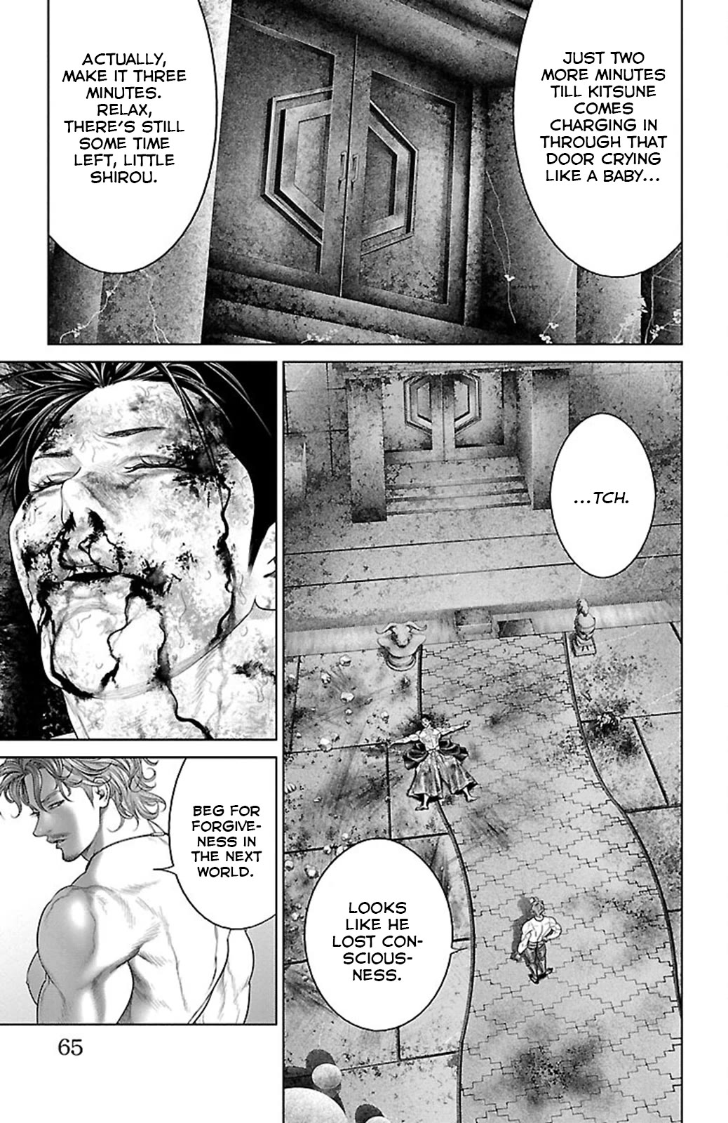 Ari no Ou chapter 17 page 13